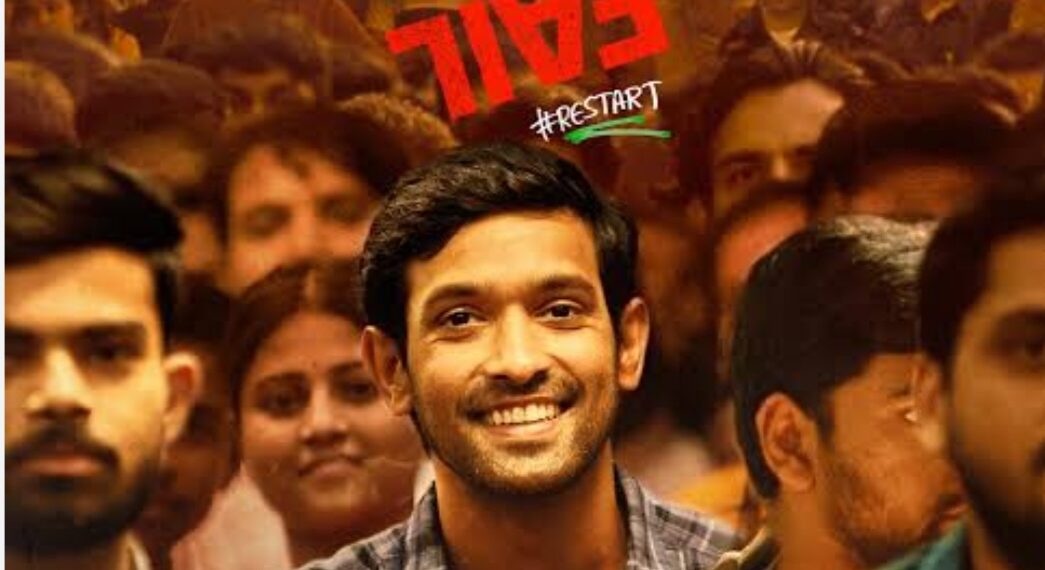 12th fail | बारावी फेल झाला IPS अधिकारी ! …