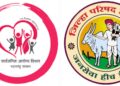 औषध निर्माण अधिकारी पदी लीना पुजारी यांची नियमबाह्य पध्दतीने नियुक्ती Leena Pujari Appointed as Pharmaceutical Officer Through Irregular Means