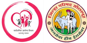 औषध निर्माण अधिकारी पदी लीना पुजारी यांची नियमबाह्य पध्दतीने नियुक्ती Leena Pujari Appointed as Pharmaceutical Officer Through Irregular Means