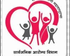 "भगवान भरोसे" असलेला आरोग्य विभाग "राम भरोसे" The Health Department previously left to the mercy of God