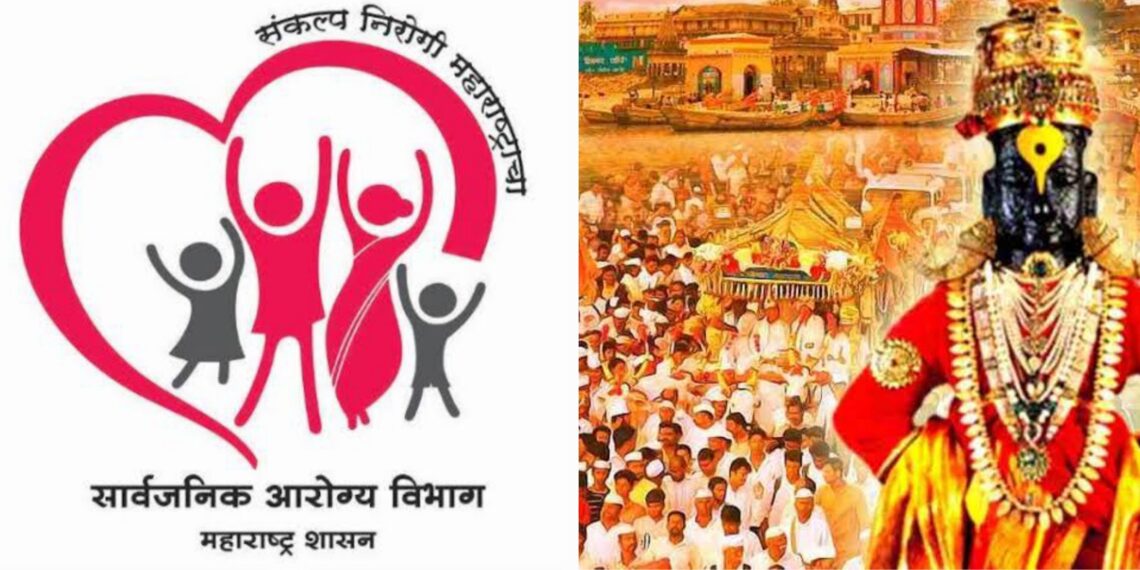 आषाढी वारीतील वारकऱ्यांच्या चष्म्यांचे सोलापूरातील आरोग्य शिबिरात वाटप Distribution of spectacles of patients from Ashadhi to health camp in Solapur