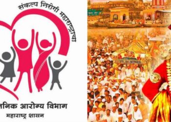 आषाढी वारीतील वारकऱ्यांच्या चष्म्यांचे सोलापूरातील आरोग्य शिबिरात वाटप Distribution of spectacles of patients from Ashadhi to health camp in Solapur