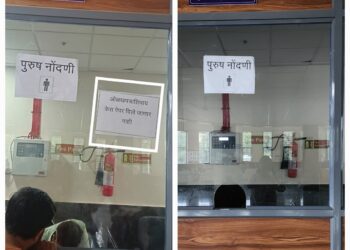 अखेर डॉ. सुहास मानेंचा "मनमानी कारभार" थांबला; ओळखपत्राविना रूग्णांना मिळणार केसपेपर आणि उपचार