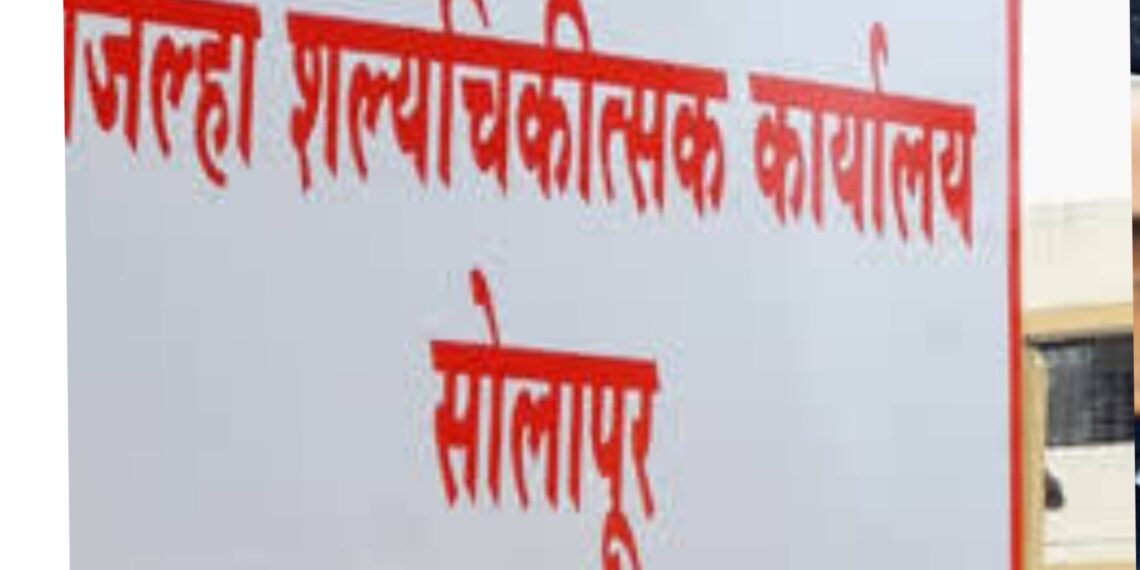 घोटाळ्यांची चौकशी पूर्ण होईपर्यंत कार्यालयीन अधिक्षक विष्णू पाटील यांची पेन्शन थांबवा