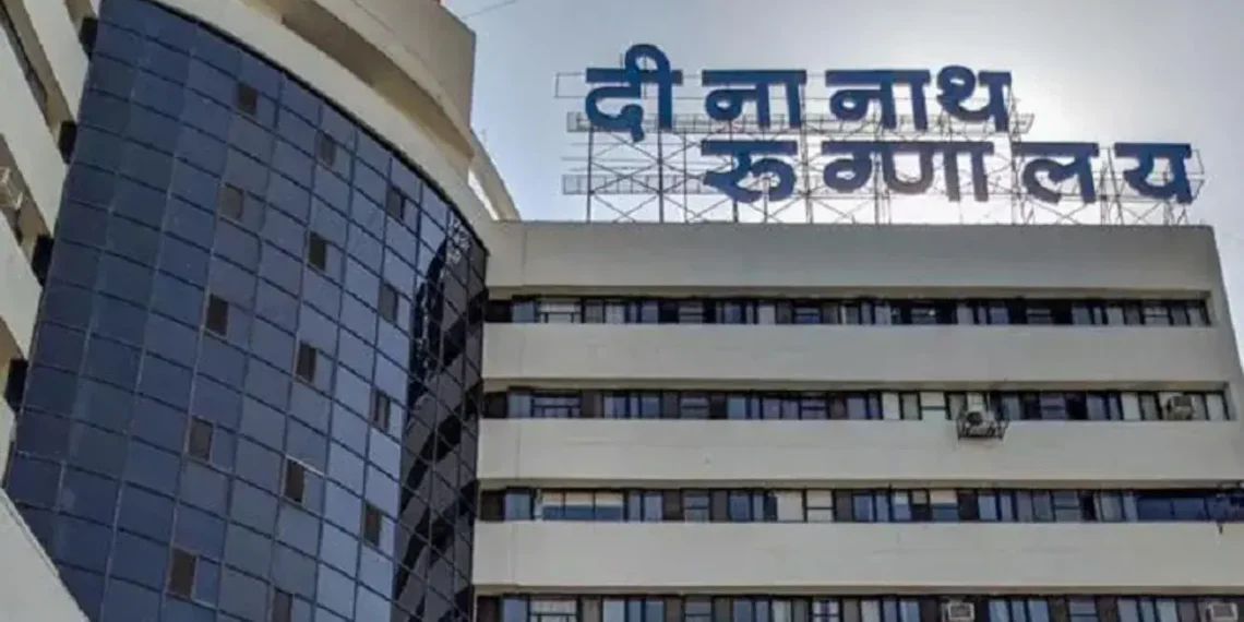 दिनानाथ मंगेशकर रूग्णालय वादग्रस्त प्रकरण; चौकशी समितीचे अध्यक्षच वादाच्या भोवऱ्यात दिनानाथ मंगेशकर रूग्णालय वादग्रस्त प्रकरण; चौकशी समितीचे अध्यक्षच वादाच्या भोवऱ्यात Dinanath Mangeshkar Hospital controversial case