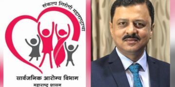 सार्वजनिक आरोग्य विभागातील आयुक्त पदाचा अतिरिक्त कार्यभार महेश आव्हाड यांच्याकडे सार्वजनिक आरोग्य विभागातील आयुक्त पदाचा अतिरिक्त कार्यभार महेश आव्हाड यांच्याकडे Mahesh Awhad given additional charge of Commissioner in the Public Health Department