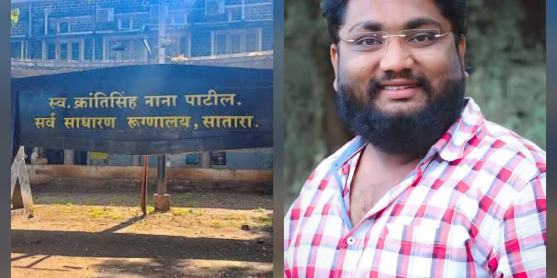 सिव्हील हॉस्पिटल सातारामध्ये तुषार निकम यांनी वारसाहक्काने खोट्या कागदपत्रांव्दारे नोकरी मिळवली : आरपीआय चे वैभव गायकवाड यांचा आरोप Tushar Nikam got job in Civil Hospital Satara through forged documents by inheritance