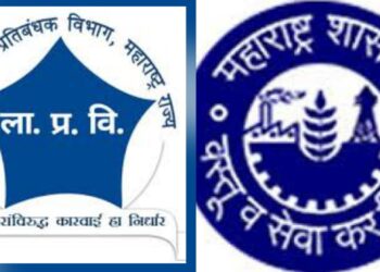 नविन GST नंबर काढूण देण्यासाठी स्विकारली 5 हजार रूपयांची लाच; वस्तू व सेवा कर कार्यालयातील दोघे लाचलुचपत प्रतिबंधक विभागाच्या ताब्यात
