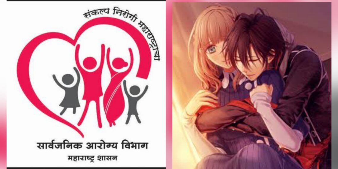 "मानें"नं नटीला मारली मिठ्ठी अन् आरोग्यमंत्र्यांनी "माने"ची केली सुट्टी Health Minister gave Mane a holiday