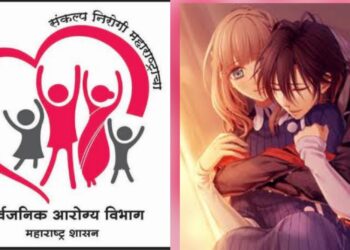 "मानें"नं नटीला मारली मिठ्ठी अन् आरोग्यमंत्र्यांनी "माने"ची केली सुट्टी Health Minister gave Mane a holiday