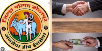 शिक्षकांच्या मेडिकल बिलासाठी टक्केवारी घेणारे शिक्षक बाबुराव पाटील, भिमाशंकर भोई यांच्या संपत्तीची चौकशी करून कारवाई करा शिक्षकांच्या मेडिकल बिलासाठी टक्केवारी घेणारे शिक्षक बाबुराव पाटील, भिमाशंकर भोई यांच्या संपत्तीची चौकशी करून कारवाई करा Investigate & take action against assets of teachers Baburao Patil & Bhimashankar Bhoi