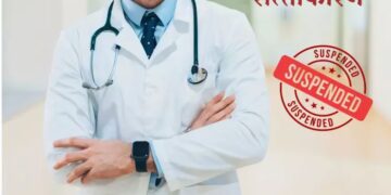 डॉ. मनिषा विखे आणि डॉ. मिनाक्षी बनसोडे यांचे निलंबन डॉ. मनिषा विखे आणि डॉ. मिनाक्षी बनसोडे यांचे निलंबन Suspension of Dr. Manisha Vikhe & Dr. Meenakshi Bansode