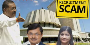 प्रयोगशाळा तंत्रज्ञ पद भरतीत 50 कोटींहून अधिकचा भ्रष्टाचार ? Corruption of more than 50 crores in the recruitment of laboratory technician posts