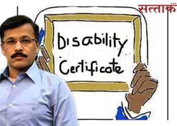 कोल्हापूरचे सिव्हील सर्जन डॉ. प्रशांत वाडीकरांचे अपंग प्रमाणपत्र 'बोगस' ? दिव्यांग कल्याण विभागाचे सचिव तुकाराम मुंढे यांच्याकडे शरत शेट्टी यांची तक्रार Kolhapur Civil Surgeon Dr Prashant Wadikars disability certificate bogus
