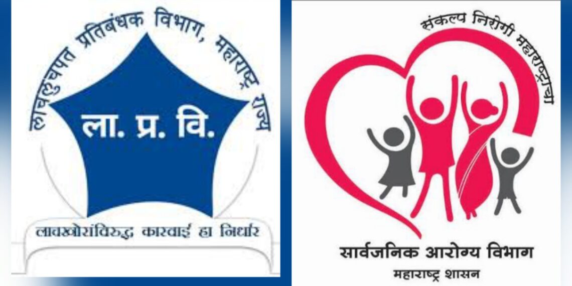 उपसंचालकांच्या नावे 3 लाख रूपये लाच स्विकारताना आरोग्य सेवक रामकिसन गंगाधर घ्यार ला अटक Ramkisan Ghyar was arrested while accepting a bribe of Rs 3 lakh in the name of the bhagwan Pawar