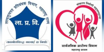 उपसंचालकांच्या नावे 3 लाख रूपये लाच स्विकारताना आरोग्य सेवक रामकिसन गंगाधर घ्यार ला अटक Ramkisan Ghyar was arrested while accepting a bribe of Rs 3 lakh in the name of the bhagwan Pawar