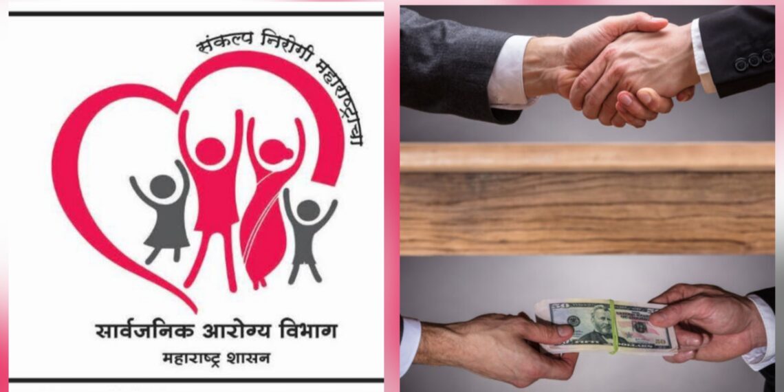 तीन टक्के द्या, त्यानंतरच सेवाखंड कालावधी क्षमापितचा निधी घ्या... Pay the three percent and