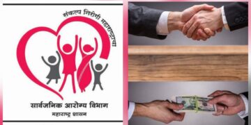 तीन टक्के द्या, त्यानंतरच सेवाखंड कालावधी क्षमापितचा निधी घ्या... Pay the three percent and
