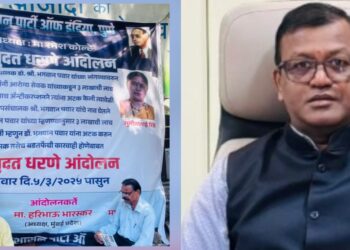 ACB प्रकरणात डॉ. भगवान पवारांना अटक अन् बडतर्फच्या मागणीसाठी बेमुदत धरणे आंदोलन सुरू protest demanding arrest & dismissal of Dr Bhagwan Pawar in connection with the ACB case