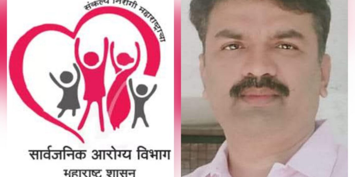 जिल्हा लेखा व्यवस्थापक विजय गायकवाड, राहुल जवादे यांची सेवा समाप्त Services of District Accounts Managers Vijay Gaikwad & Rahul Jawade Terminated