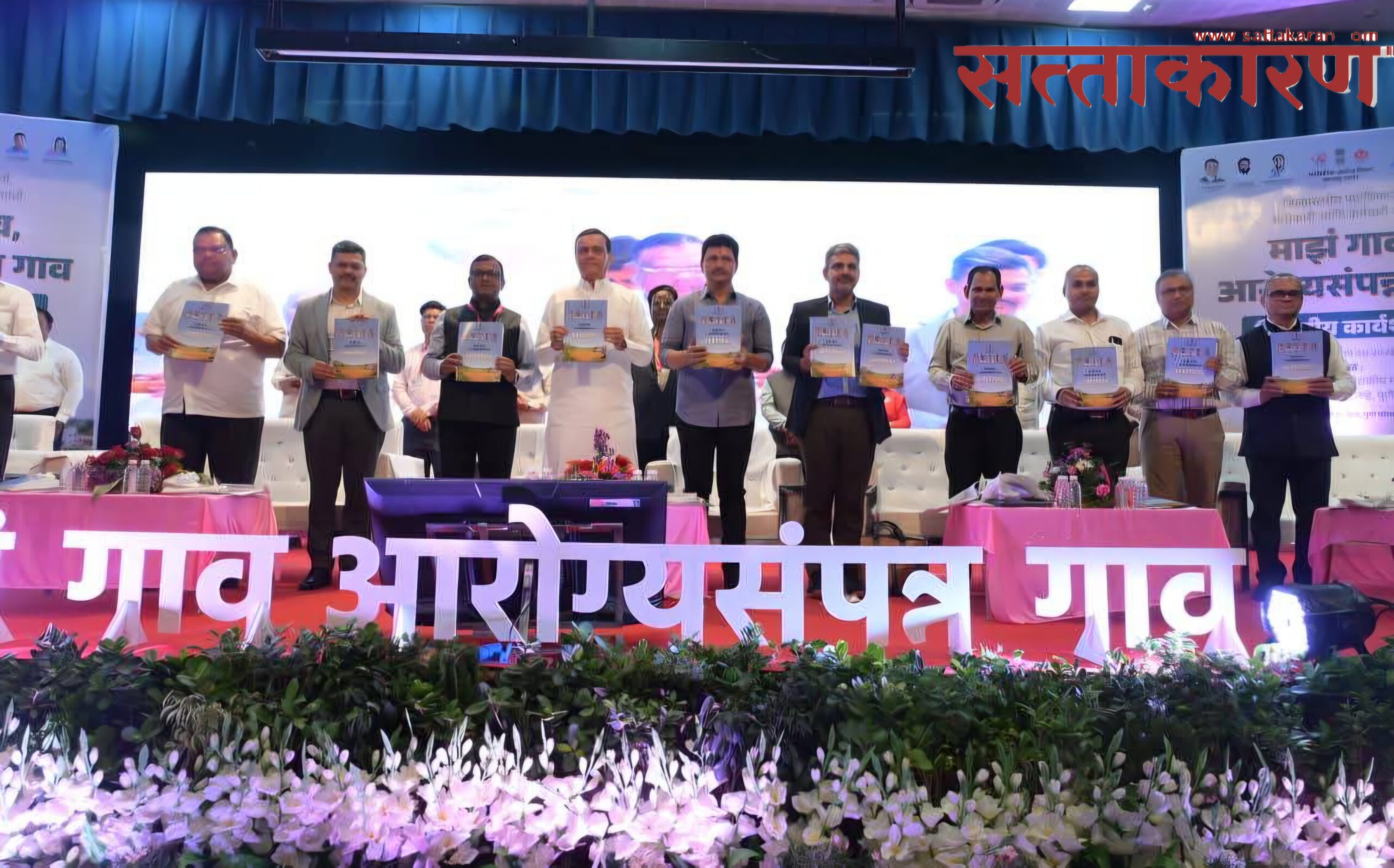 'माझं गाव, आरोग्यसंपन्न गाव' हे केवळ अभियान नसुन व्यापक लोकचळवळ बनावी : आरोग्य मंत्री प्रकाश आबिटकर 'माझं गाव, आरोग्यसंपन्न गाव' हे केवळ अभियान नसुन व्यापक लोकचळवळ बनावी : आरोग्य मंत्री प्रकाश आबिटकर My Village A Healthy Village campaign Health Minister Prakash Abitkar