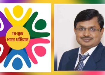 टीबी मुक्त भारत अभियान यशस्वी करा : उपसंचालक डॉ. राधाकिशन पवार Make TB Mukt Bharat Mission a success DD Dr Radhakishan Pawar