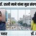 उपसंचालक डॉ. भगवान पवार, डॉ. राखी माने आदींना मुळ संवर्गाच्या ठिकाणी पाठवा उपसंचालक डॉ. भगवान पवार, डॉ. राखी माने आदींना मुळ संवर्गाच्या ठिकाणी पाठवा Send DD Dr Bhagwan Pawar Dr Rakhi Mane others back to their parent cadres