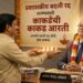 प्रशासकीय बदली रद्द करण्यासाठी काकडेंची "काकड आरती" प्रशासकीय बदली रद्द करण्यासाठी काकडेंची "काकड आरती" Kakades desperate plea to cancel administrative transfer