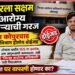 सोलापूरला सक्षम जिल्हा आरोग्य अधिकाऱ्याची गरज सोलापूरला सक्षम जिल्हा आरोग्य अधिकाऱ्याची गरज Solapur needs a capable District Health Officer